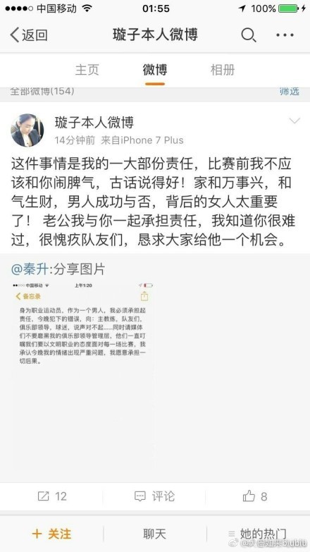 但是各方都希望能完成续约，尤文图斯可能效仿拉比奥特的方式，与小基耶萨以现有年薪（500万欧元）续签1年合同。